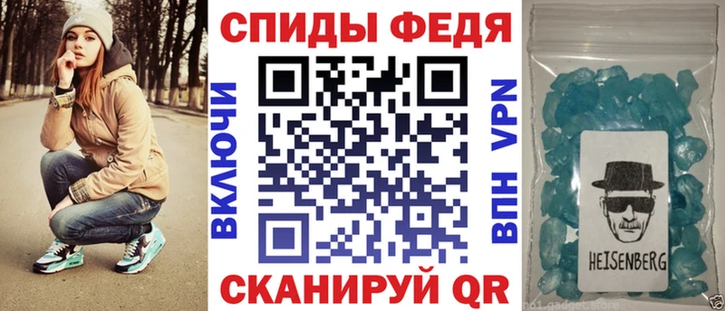 магазин продажи Поронайск АМФ 97%