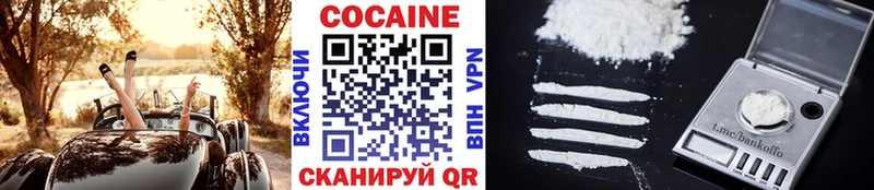 блэк спрут tor  Поронайск  Cocaine Эквадор  где можно купить  