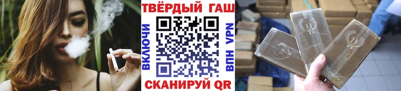 ГАШИШ хэш  хочу   Поронайск 