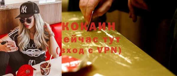 кокаин VHQ Алзамай
