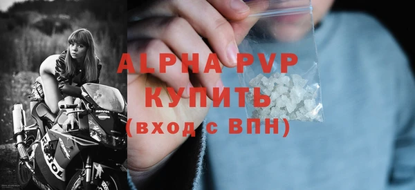 прущая мука Касимов