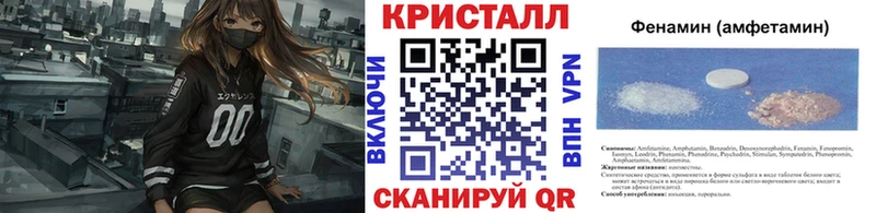 МЕТАМФЕТАМИН пудра Поронайск
