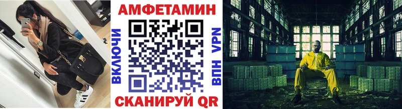 купить наркоту  Поронайск  Метамфетамин Декстрометамфетамин 99.9% 