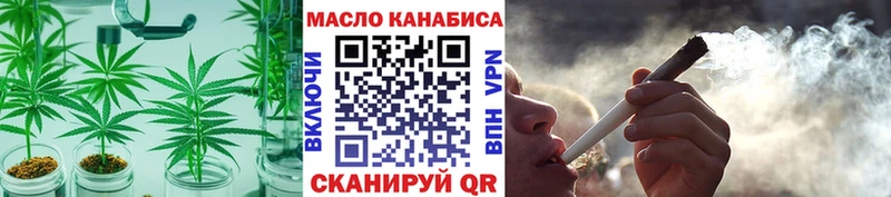 Дистиллят ТГК Wax  Поронайск 