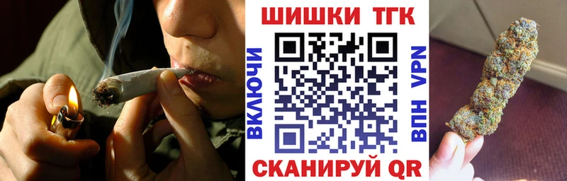 Шишки марихуана AK-47  где купить наркоту  блэк спрут как зайти  Поронайск 
